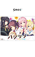 ハジラブ -Making＊Lovers-.jpg