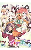 ハチポチ -Liar＆raiL FanDisk-.jpg