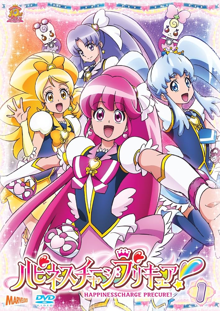 ハピネスチャージプリキュア!.jpg