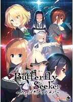 バタフライシーカー～カオス・ナイトメア～.jpg