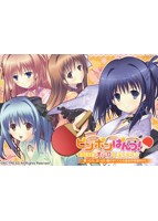 ピンポンぱんつ！ 〜湯河原学園 美少女☆温泉卓球部〜.jpg