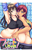 フィットしちゃお！ ～年上女性と汗だくレッスン初体験～.jpg