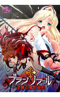 ブラン・ノワール～淫襲の魔女裁判～.jpg