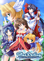 ブルーディスティニー.jpg
