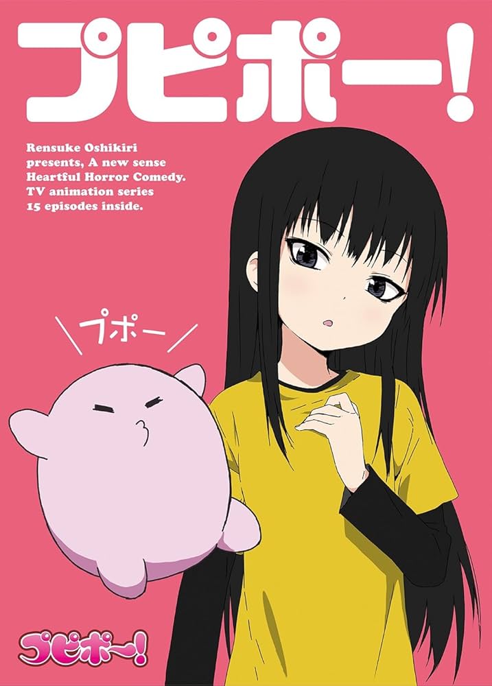 プピポー!.jpg