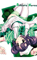 プライベートナース -Private Nurse-.jpg