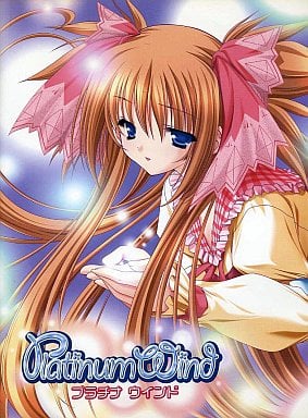 プラチナウインド ～星の詩が聞こえたら～.jpg