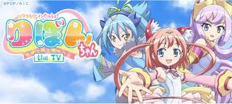 マジでオタクなイングリッシュ!りぼんちゃん the TV.jpg