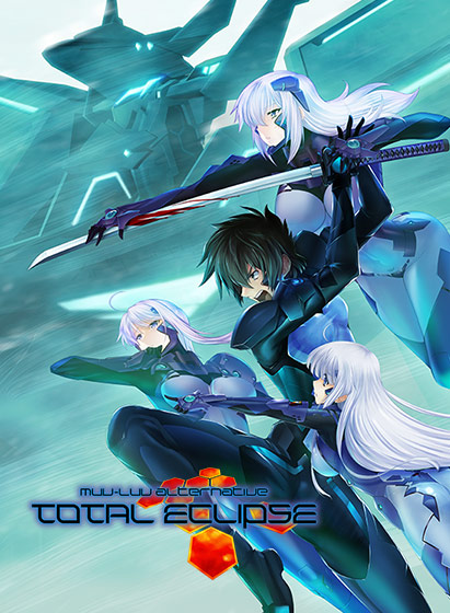 マブラヴ オルタネイティヴ トータル・イクリプス.jpg