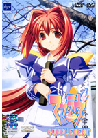 マブラヴ サプリメント.jpg