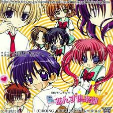 ミニミニ あんず倶楽部.jpg