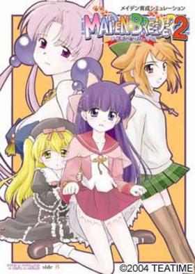 メイデン☆ブリーダー2.jpg