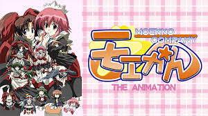 モエかん THE ANIMATION.jpg