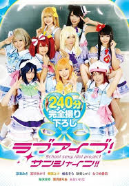 ラブライブ! サンシャイン!!.jpg