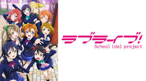 ラブライブ!.jpg