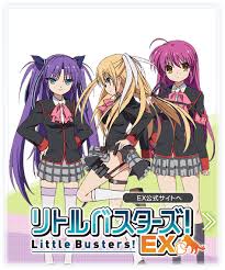 リトルバスターズ! EX.jpg