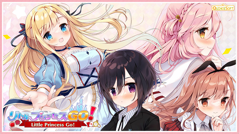 リトルプリンセスＧＯ！.jpg