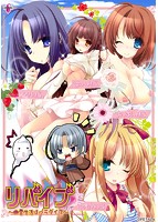 リバイブ ～幽霊生活はパラダイス～.jpg