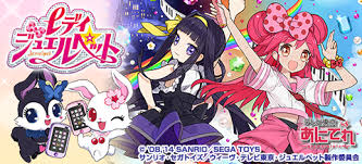 レディ ジュエルペット.jpg