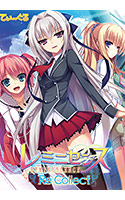 レミニセンス Re：Collect.jpg