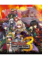 三極姫3 〜天下新生〜.jpg