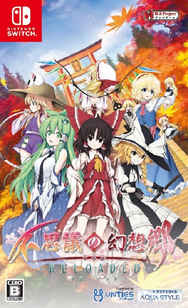 不思議の幻想郷 TOD RELOADED.jpg