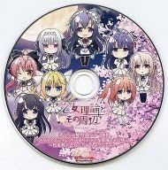 乙女理論とその周辺ドラマCD.jpg