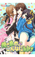 俺の弟がこんなにk(ry.jpg