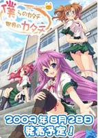 僕らのカタチ、世界のカタチ Schroedinger’s.jpg