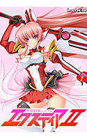 光翼戦姫エクスティア２.jpg
