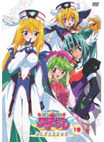 円盤皇女ワるきゅーレ 時と夢と銀河の宴.jpg