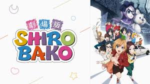 劇場版 SHIROBAKO.jpg