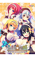君と恋する学園喫茶.jpg