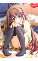 吾輩はお嫁サンである ～奥サマは教え子JK！～.jpg