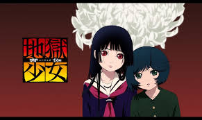 地獄少女.jpg