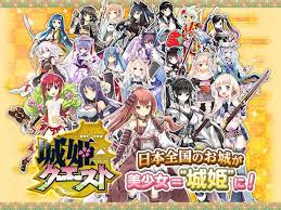 城姫クエスト.jpg