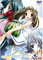 夏少女.jpg