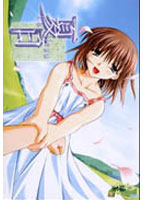 夏日 -kajitsu-.jpg