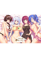 夕凪荘のＳ級の彼女たち.jpg