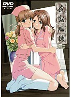 夜勤病棟 Kranke 児玉あい.jpg