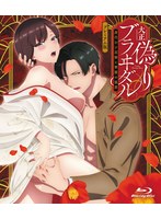 大正偽りブラヰダル～身代わり花嫁と軍服の猛愛.jpg