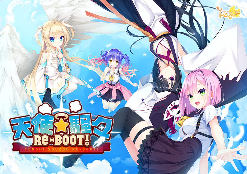 天使☆騒々 RE-BOOT!.jpg