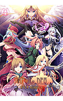 天秤のLa DEA。 戦女神MEMORIAアペンドディスク.jpg