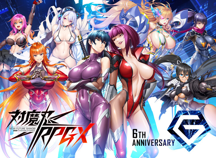 対魔忍RPG.jpg
