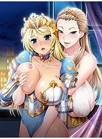 巨乳プリンセス催眠.jpg