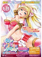 彼女がネコミミに着替えたら.jpg