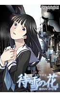 待雪の花 〜snow drop〜.jpg
