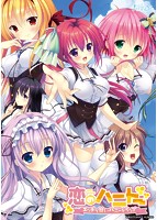 恋のハニトー ～えっちで甘いハニートラップ～.jpg