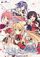 恋騎士 Purely★Kiss.jpg