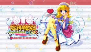 愛神餐館MAX.jpg